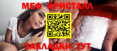 ПСИЛОЦИБИНОВЫЕ ГРИБЫ Новозыбков