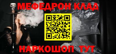 СК Новодвинск