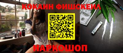 метамфетамин Обь