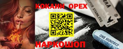 ПСИЛОЦИБИНОВЫЕ ГРИБЫ Новозыбков