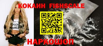 ПСИЛОЦИБИНОВЫЕ ГРИБЫ Новозыбков