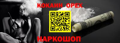 гашиш Новокубанск