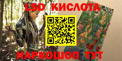 гашиш Новокубанск