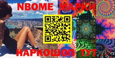 PSILOCYBIN Обнинск