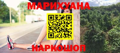 гашиш Новокубанск