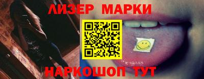 СК Новодвинск