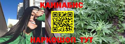 метамфетамин Обь