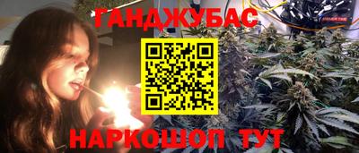 гашиш Новокубанск