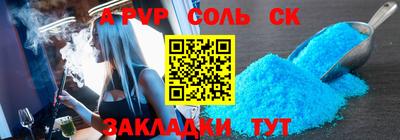 гашиш Новокубанск