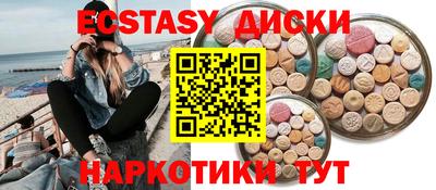 ПСИЛОЦИБИНОВЫЕ ГРИБЫ Новозыбков