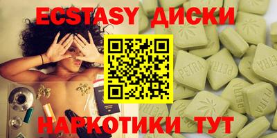 PSILOCYBIN Обнинск
