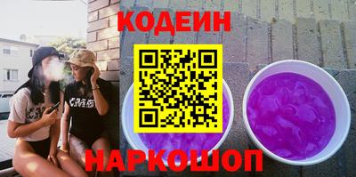 метамфетамин Обь