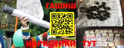 гашиш Новокубанск