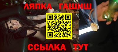 гашиш Новокубанск
