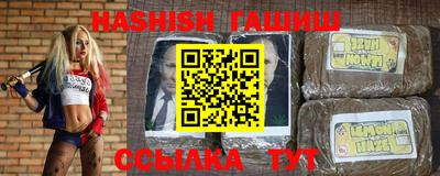 гашиш Новокубанск