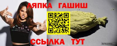 гашиш Новокубанск