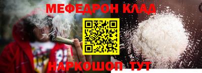 ПСИЛОЦИБИНОВЫЕ ГРИБЫ Новозыбков