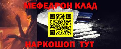 СК Новодвинск