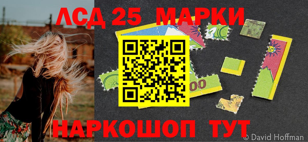 Марки NBOMe 1500мкг  Марки NBOMe 1500мкг  Марки NBOMe  купить наркоту  Ялуторовск  Вход с VPN 